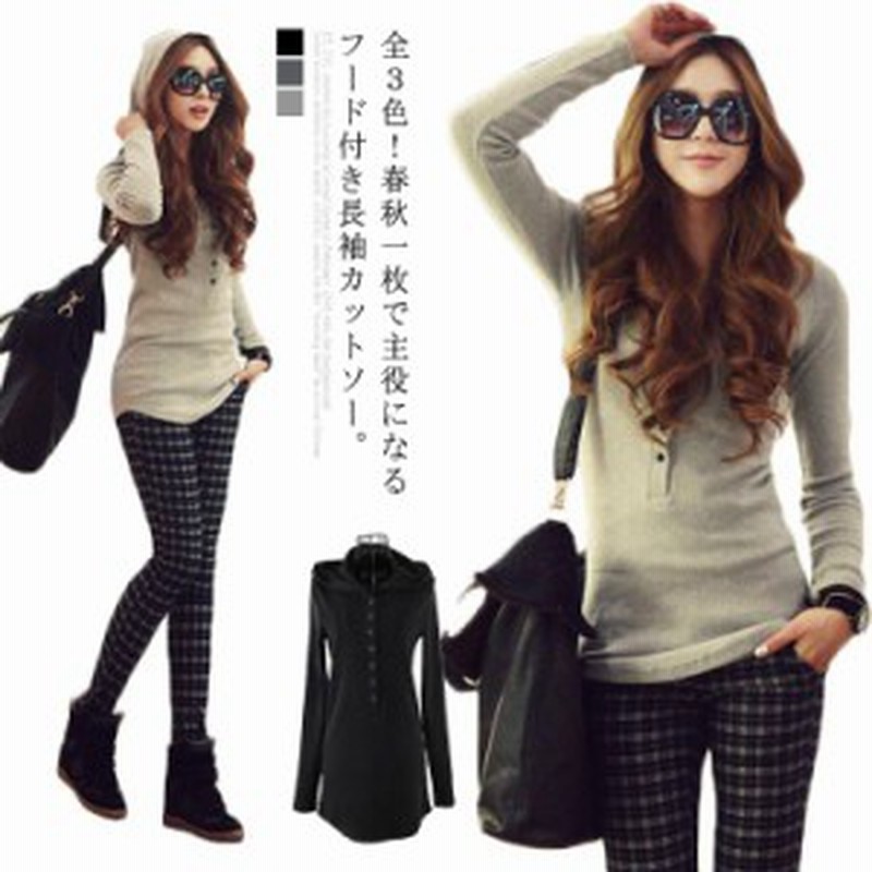 フード付きtシャツ ロングtシャツ レディース Tシャツ カットソー ロングt フード付き 長袖tシャツ 無地ｔシャツ ポロシャツ 着やせ スリ 通販 Lineポイント最大1 0 Get Lineショッピング