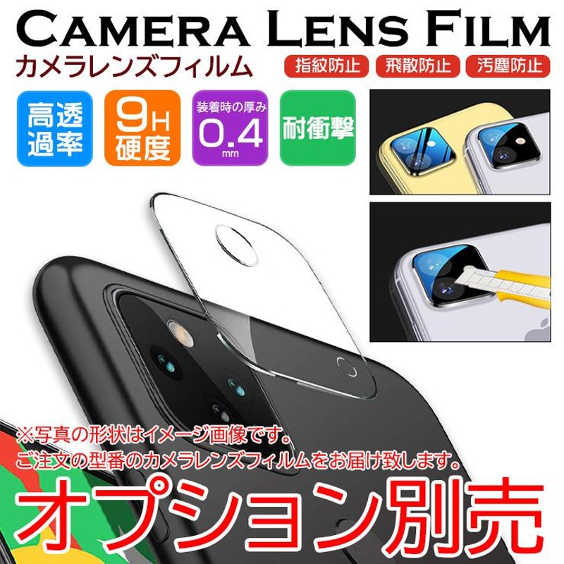 Galaxy S23 Galaxy S22 ガラスフィルム 強化ガラス 液晶保護 ギャラクシー SCG19 SC-51D SC51D SC-51C  楽天モバイル docomo au 指紋認証対応 フィルム 全面保護 LINEショッピング