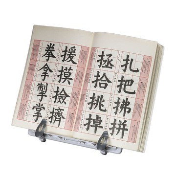 雙鶖FLYING 多功能電腦文件夾 閱讀 書架 (象牙白) / 個 CT2819