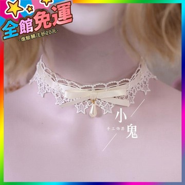🌸台灣出貨🌸 lolita洛麗塔愛麗絲日常百搭項圈可愛少女項鏈蕾絲蝴蝶結頸鏈小物 🥇滿額免運🥇X370-11-A