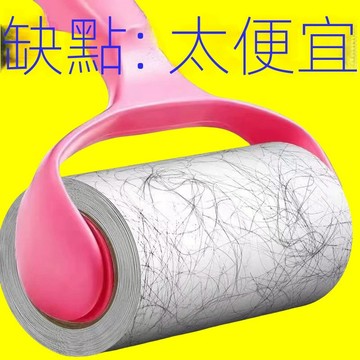 粘毛器滾筒可撕式捲紙神器滾刷滾輪粘毛紙捲替換吸貓狗毛去毛刷毛
