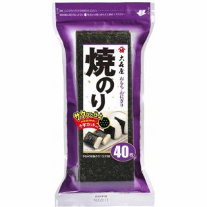 大森屋 Ｎおもちおにぎり焼のり３切４０枚  ×90