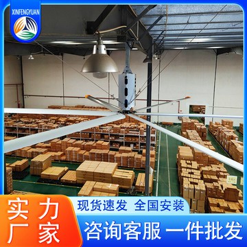 高效散熱 工業風扇 小型軸流風機 控制箱/機殼散熱新風源工業大吊扇減速一體機大風扇倉庫車間廠房籃球館通風降溫用