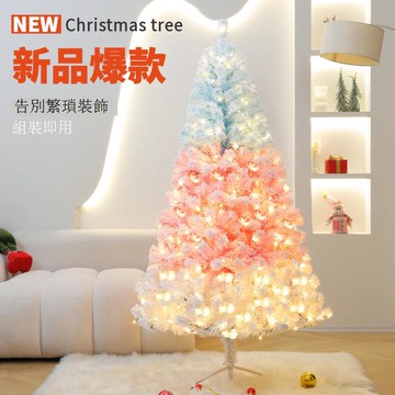 免運 附發票 聖誕樹 粉色圣誕樹1.8圣誕節裝飾ins網紅新款植絨客廳臥室圣誕節場景布置 可開發票 全館五折 工廠現貨直銷 新品特價 z11051
