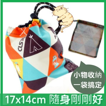 全館最高折300元【台灣現貨】零件分類袋 🛠️零件小物一袋搞定！輕巧耐用好收納 配件收納袋 收納袋 束口袋 分類袋