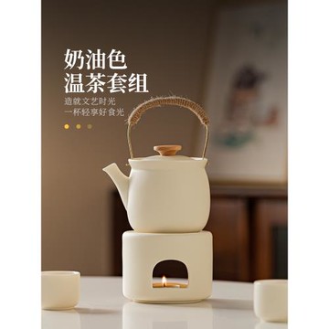 如瓷動人圍聚煮茶提梁茶壺家用簡約煮茶暖茶爐蠟燭底座加熱溫茶爐