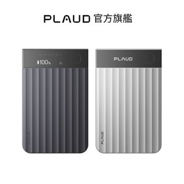 【PLAUD】 Note Pro AI 智慧錄音卡 - 兩色
