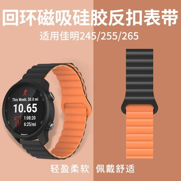 garmin 265 165 255 265s錶帶 garmin 965 955 970錶帶 venu 2 3 4錶帶