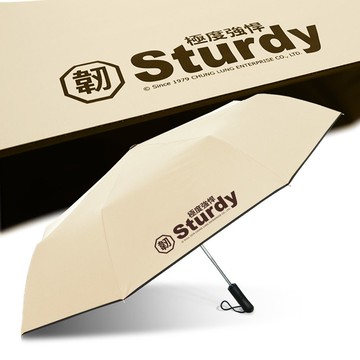 【TDN】極度強悍降溫黑膠自動開收傘-超大自動傘抗UV雨傘(梧桐米)