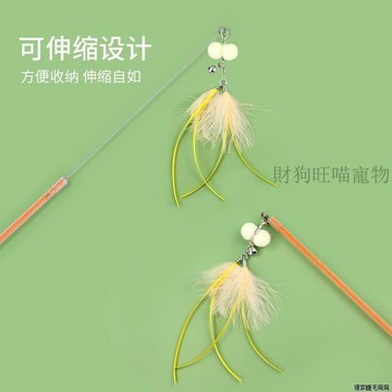 💕在臺出貨🔥逗貓棒可伸縮長杆貓玩具自嗨解悶替換頭小貓貓釣魚竿貓咪用品大全 貓咪玩具 逗貓 貓玩具 逗貓神器 小貓玩具