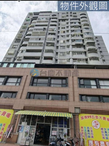東港核心地段，東隆世紀景觀美宅｜屏東縣東港鎮光復路三段
