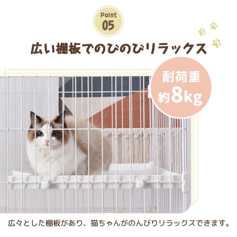 掃除しやすいトレー】猫 ケージ キャットケージ 2段 幅広設計 引き出し