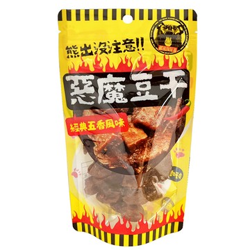熊出沒惡魔豆干-五香