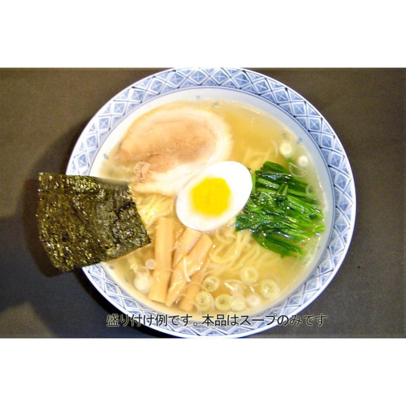 平和食品ｘ８食セット/卸/送料無料メール便　丸塩ラーメンスープ　別撰　ラーメンスープの素　LINEショッピング　36ml　ポイント消化