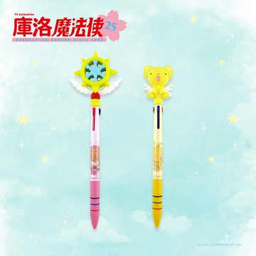 庫洛魔法使-立體三色筆