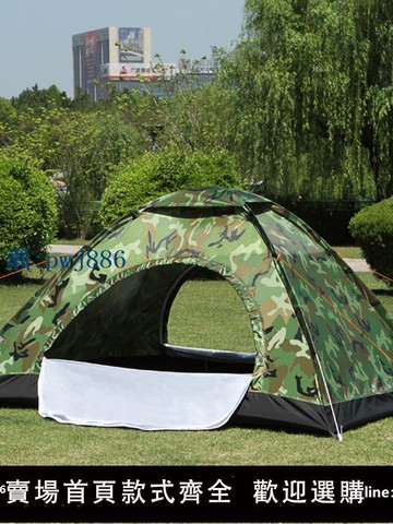 【品質高 價格低】打統編自動帳篷單人雙人戶外2人3-4人野外登山情侶露營迷彩套裝超輕防雨