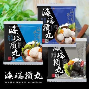 【海瑞摃丸】海味人氣摃丸600g-3包組(花枝魚肉+虱目魚肉+墨魚豬肉)