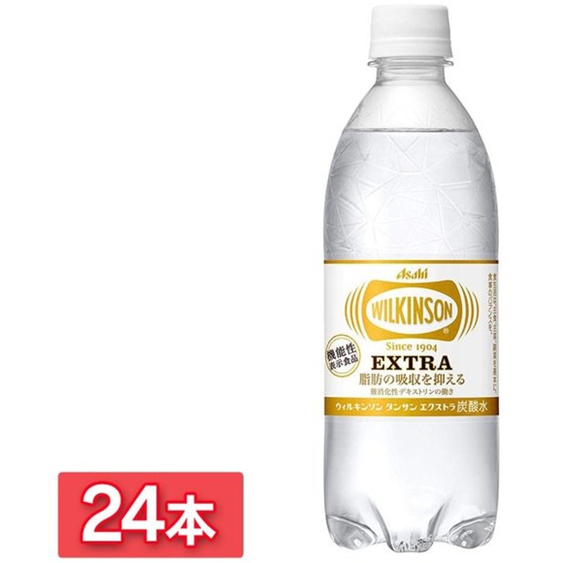 メーカー公式 ウィルキンソン炭酸水 レモン 送料無料 500mlペットボトル 48本 24本×2ケース 炭酸水レモン ウィルキンソン タンサン アサヒ  materialworldblog.com