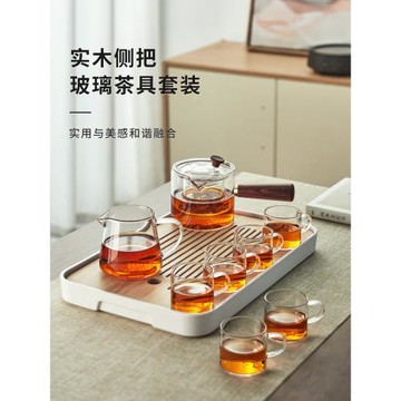 憶壺茶玻璃茶具套裝2025新款茶壺泡茶專用功夫茶家用茶杯套裝茶臺