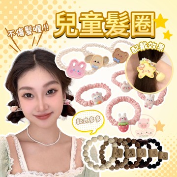 編織蝴蝶結髮圈 髮束 髮帶 蝴蝶結 髮圈 髮繩【闆娘❤️精心挑選 髮圈】 編織髮圈 高彈力髮圈  可愛兔子小熊ins編織