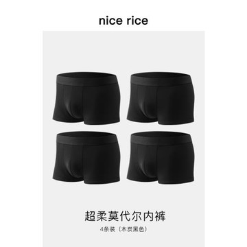 nice rice好飯  200G莫代爾微彈親膚柔軟男士平角內褲NED29060