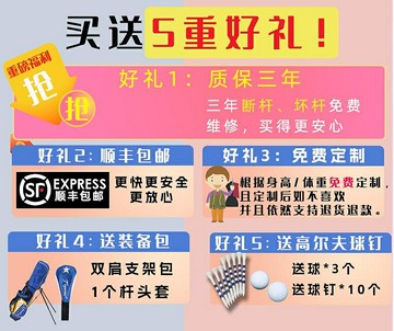 高爾夫球桿 高爾夫球桿兒童初學者碳7號鐵桿男女小孩套裝練習桿青少年入門