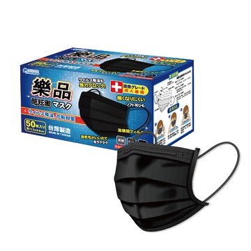 樂品成人醫用口罩50枚盒裝-酷炫黑