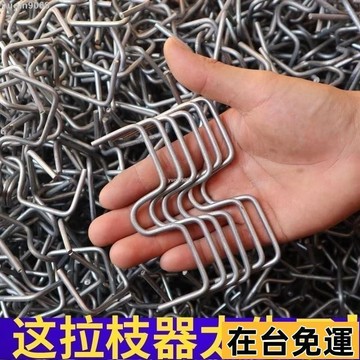🌱台灣出庫🌱 壓枝器 拉枝神器 果樹拉枝器 拉枝器 果樹壓枝器 果樹拉枝定型器 壓枝器 壓枝神器 果樹拉枝整型器 果