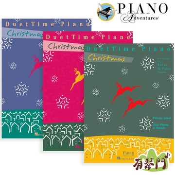 【有琴門樂器】《芬貝爾 鋼琴聖誕 四手聯彈 DuetTime Piano Christmas Primer 初級~2級》