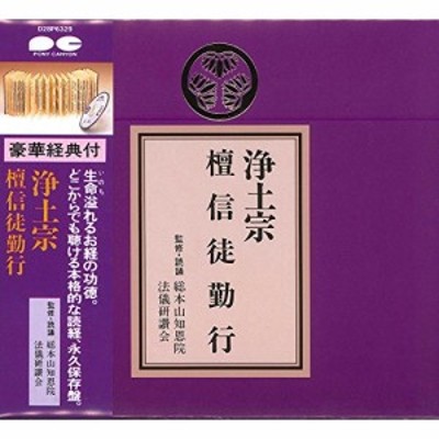 オーケストラ・アンサンブル金沢/松井秀喜 公式応援歌 「栄光の道