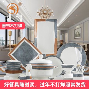 盤子碗家用2026新款輕奢組合碗盤結婚喬遷創意10人碗筷碗碟套裝