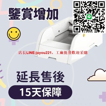 電子保固卡✨自動貓砂盆 自動貓砂機 貓砂盆 貓砂機 菌消毒 重力感應 多貓識別 電動貓砂盆 敞開式 電動貓砂機 超大空間