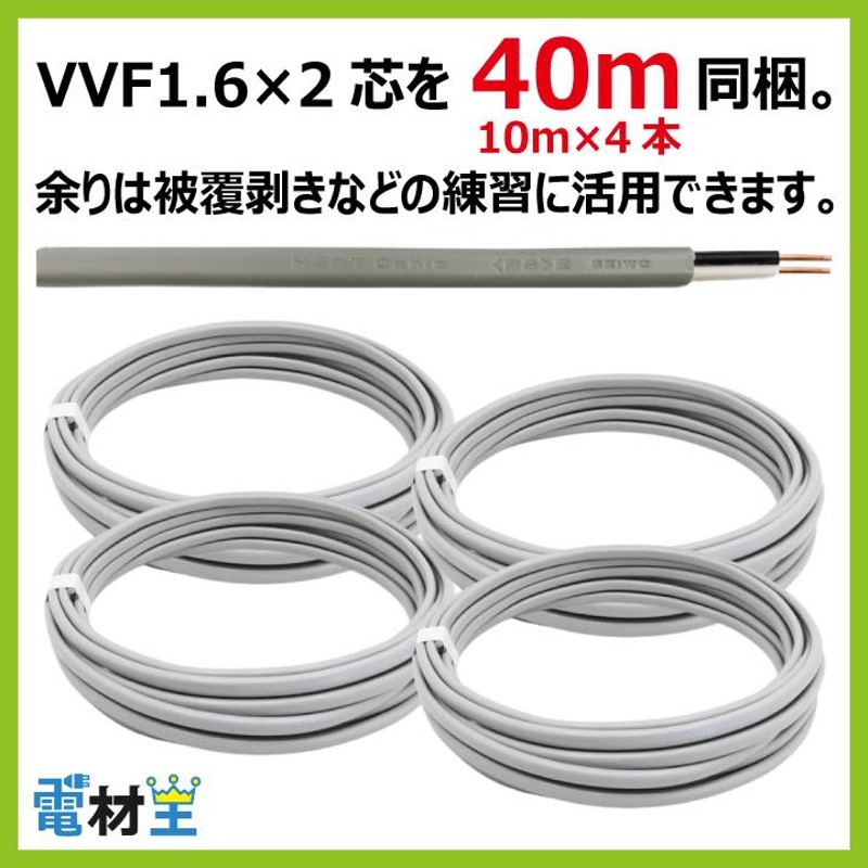 第二種電気工事士 技能試験セット I 2023 全13問対応 工具 解説本 電線