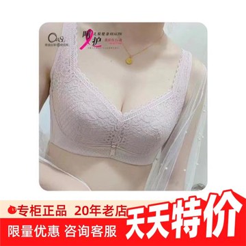 22年正品奧維絲麗2240調整型文胸星月頌聚攏收腹乳軟鋼圈內衣C杯