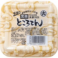  寄居町の黒酢ところてん 150G 常温 5セット