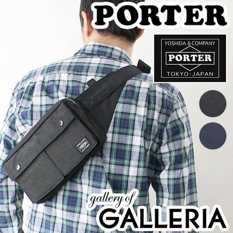 倍倍 10 1 22 23限定 吉田カバン ポーター ウエストバッグ スモーキー Porter Smoky Waist Bag ボディバッグ 斜め掛け バッグ メンズ レディース 592 通販 Lineポイント最大0 5 Get Lineショッピング