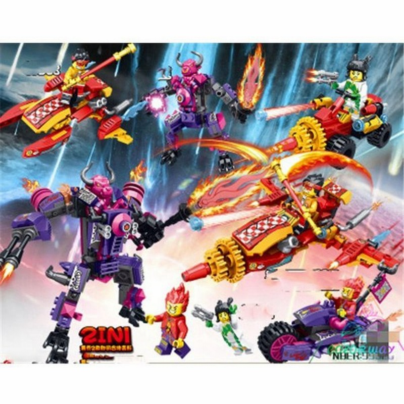 Lego レゴ互換品 ブロック レゴ モンキーキッド アイアン ブルタンク ギフト 手作り 知育 おもちゃ 子供 男の子 6 7 8 9歳 誕生日 新年 クリスマス プレゼント 通販 Lineポイント最大0 5 Get Lineショッピング