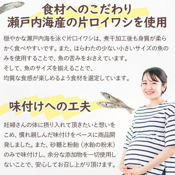 葉酸こざかなアーモンド（50g）栄養機能食品（葉酸） 4袋セット 尾道海産 メール便送料無料の場合代引・同梱不可