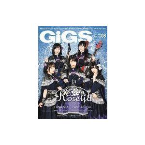 中古音楽雑誌 付録付)GiGS 2021年8月号 月刊ギグス