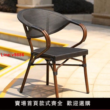 【台灣公司 超低價】戶外餐椅庭院凳單椅休閑露天藤編花園藤椅咖啡奶茶店室外陽臺椅子