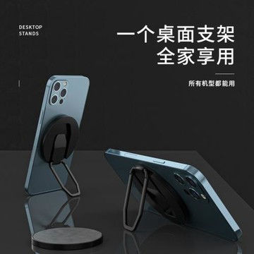 適用iphone12磁吸指環折疊360旋轉角度隨意調節手機支架蘋果支架