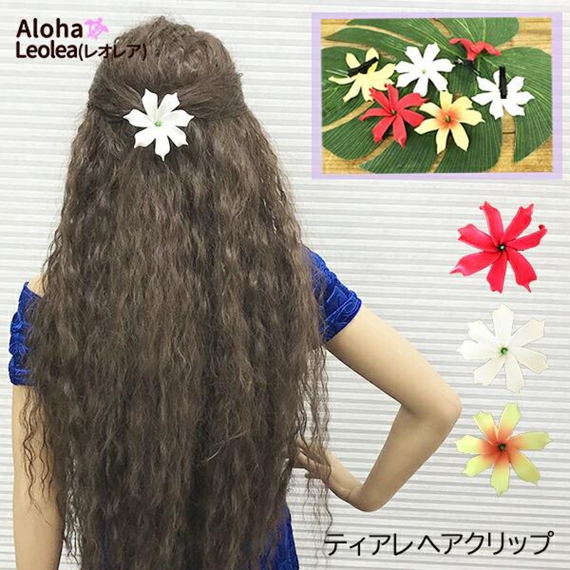 フラダンス髪飾り ポンポンマム 20本 ヘアクリップ へアドレス