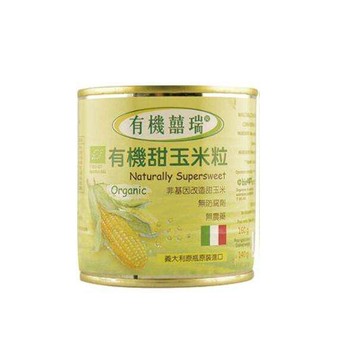 [家速配]有機囍瑞義大利有機(特級)甜玉米粒140gx2