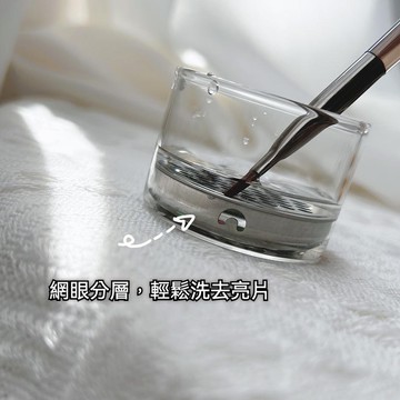 現貨｜ 美甲洗筆杯 分層過濾 帶蓋洗筆杯 玻璃洗筆罐 清潔亮粉亮片 不銹鋼網隔 分層水晶杯 筆刷洗筆潤筆工具