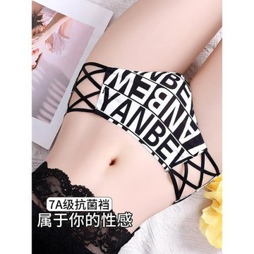 內褲女夏性感火辣2025新款高級無痕禁欲系純欲風大碼冰絲三角褲頭