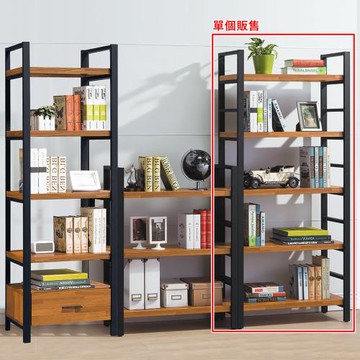 AS雅司-工業風高書架-80*34*178CM--只有紅框部分