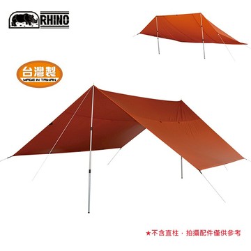【露營趣】新店桃園 犀牛 RHINO F10 十人輕量多用途雨蓋 天幕 輕量布 炊事帳 天幕帳 緊急避難帳