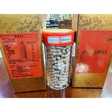 蛇粉二種蛇（素食勿入膠囊300顆賣場）可以吃50天（人工養殖蛇種非野生）