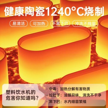 貓咪飲水機陶瓷無線自動喂水器智能貓喝水循環恒溫不插電寵物用品