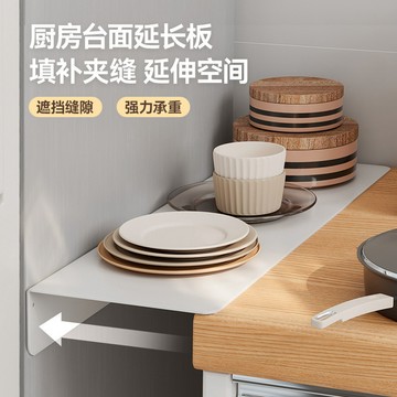 廚房冰箱夾縫板側邊加寬延長擋板免打孔磁吸收納板臺面縫隙置物架多功能置物架廚房置物架浴室收納置物架收納架